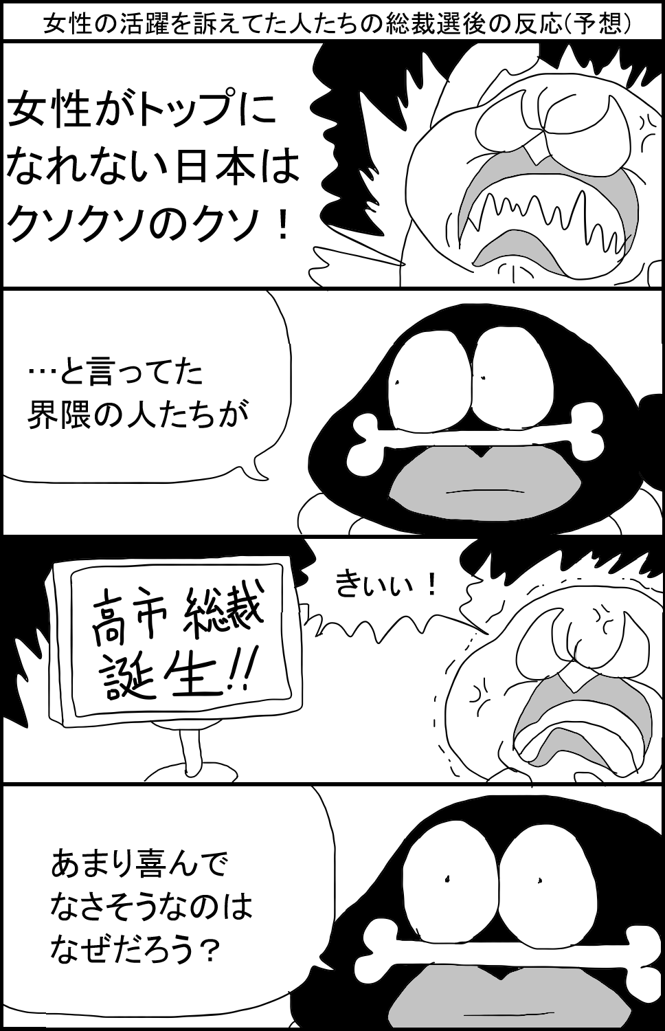 たなかまん たなかまん (@tanakaman1977) / X