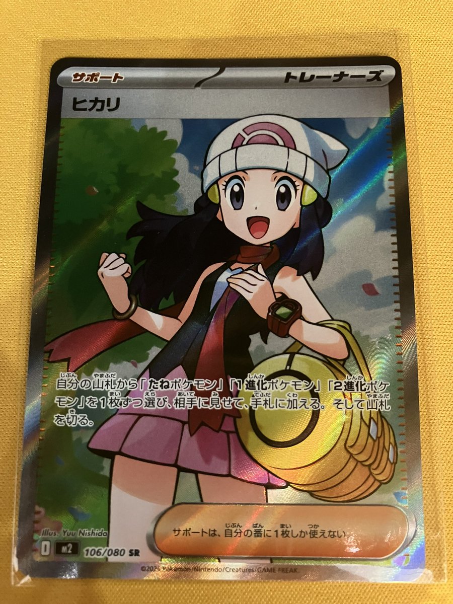 あそビバ イオンモール鈴鹿店＠ポケカ強化中☆ on X: 