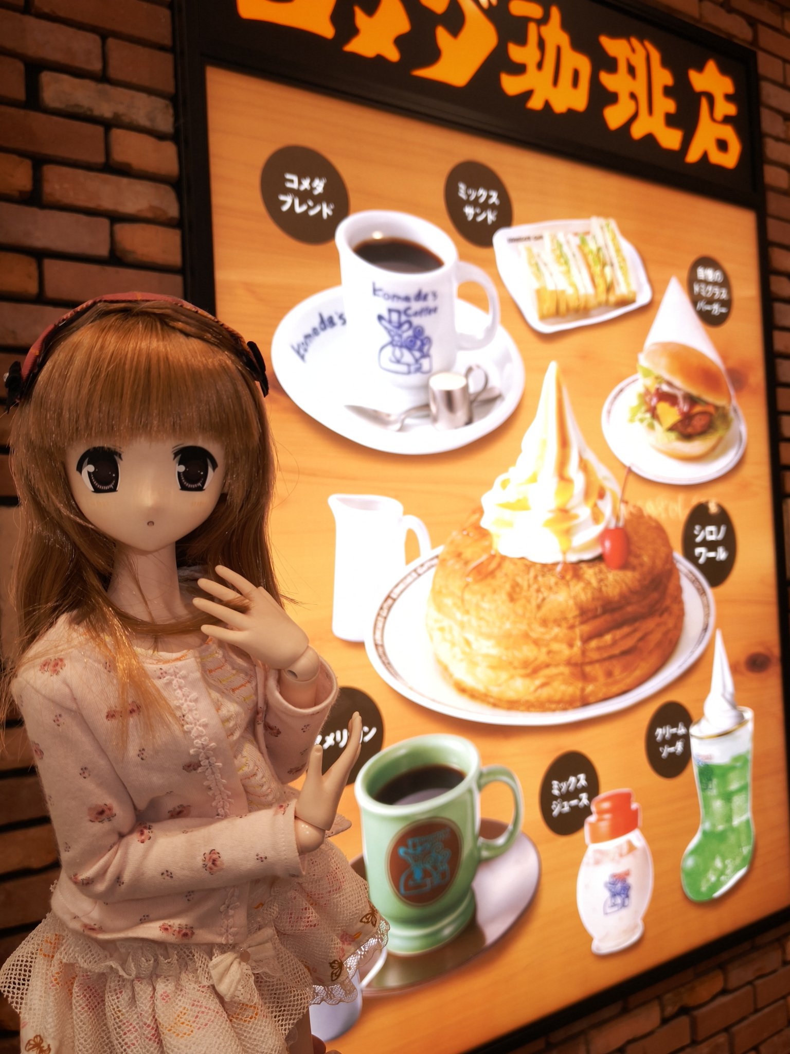 悠木陽菜誕生日 - Search / X