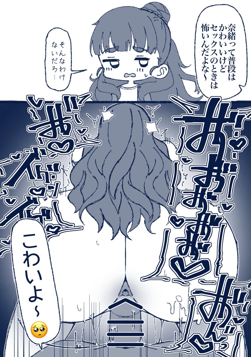 ピンクいも (@pttimoimo) on Twitter photo 