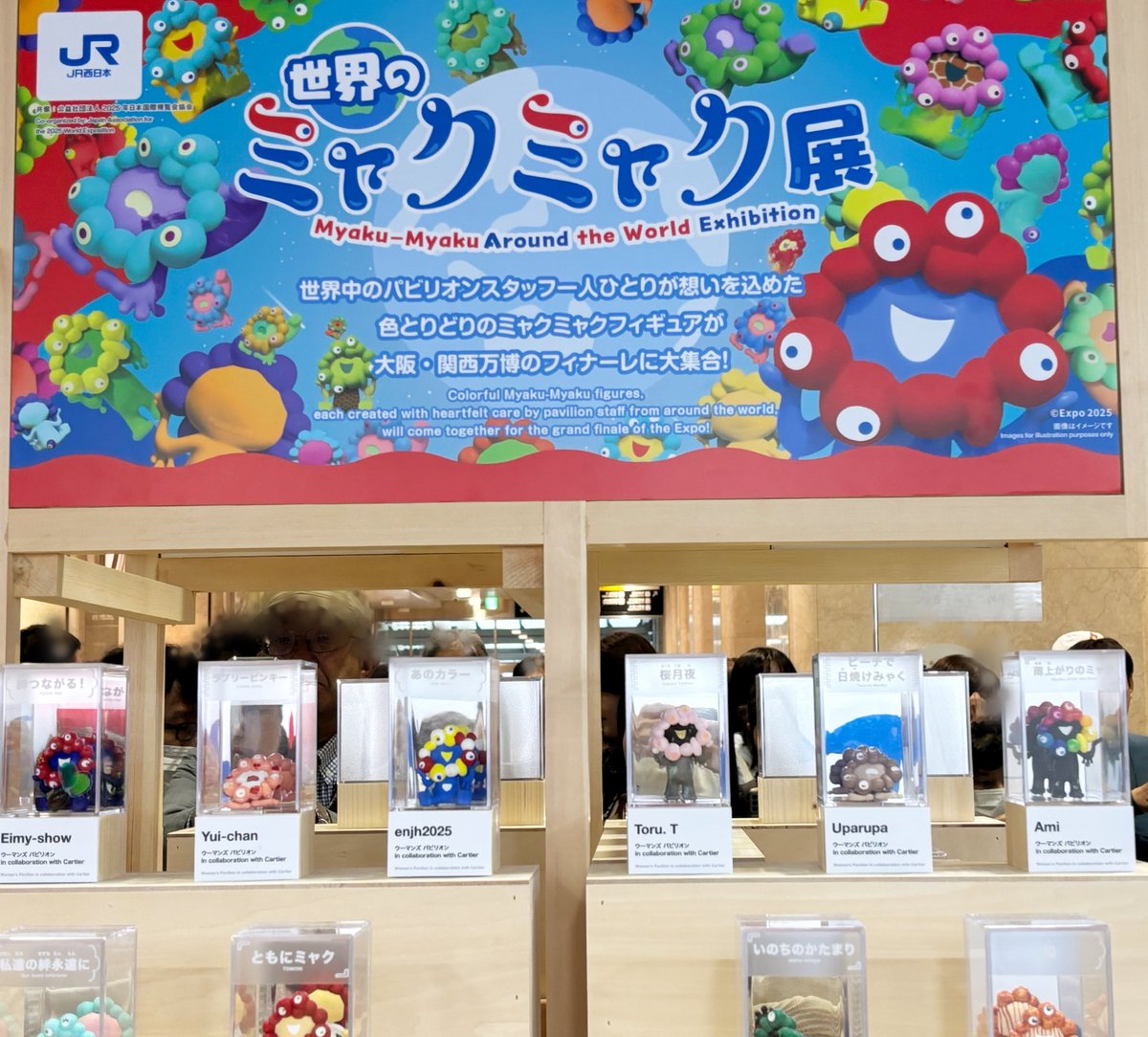 見てきた！パビリオン並みに並んでた😳もっと広いところでやってくれたらなー。人気を甘く見てたのかな！？
時間制限もあってゆっくり見れなかったのが残念😢