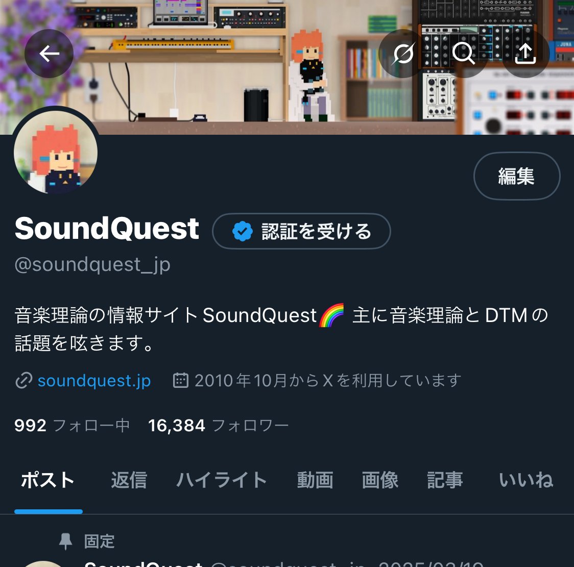 SoundQuest on X