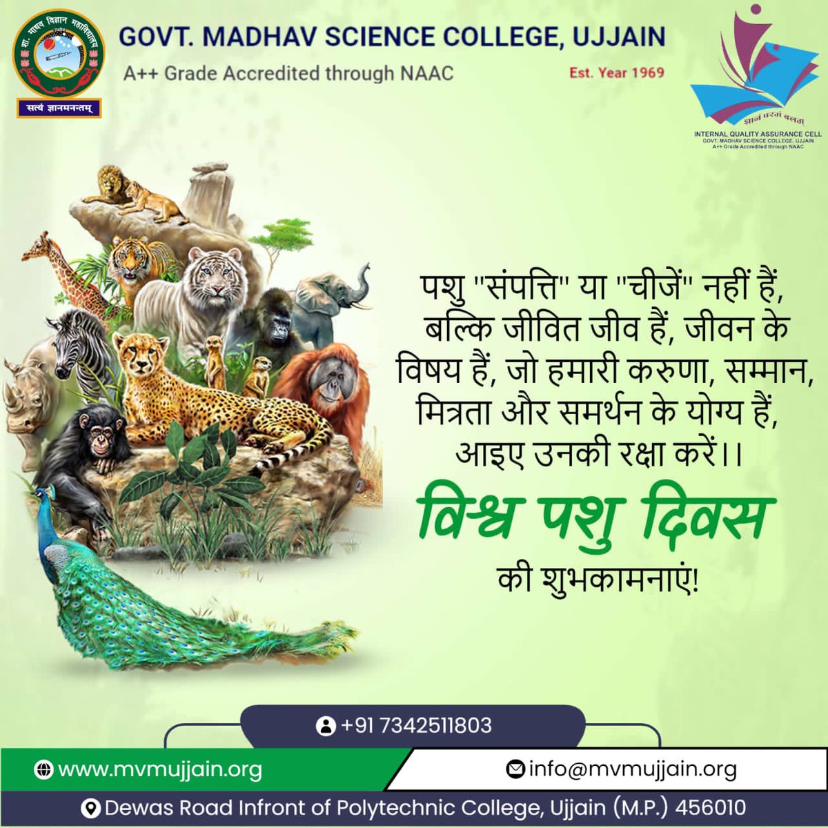 Greetings from Govt. Madhav Science College Ujjain
🐾 Happy World Animal Day! 🐾
Today we celebrate the beauty, love, and importance of animals in our lives and on our planet. 
 #ProtectWildlife #AnimalRights #AnimalLovers #SaveAnimals #RespectAllLife #WildlifeConservation