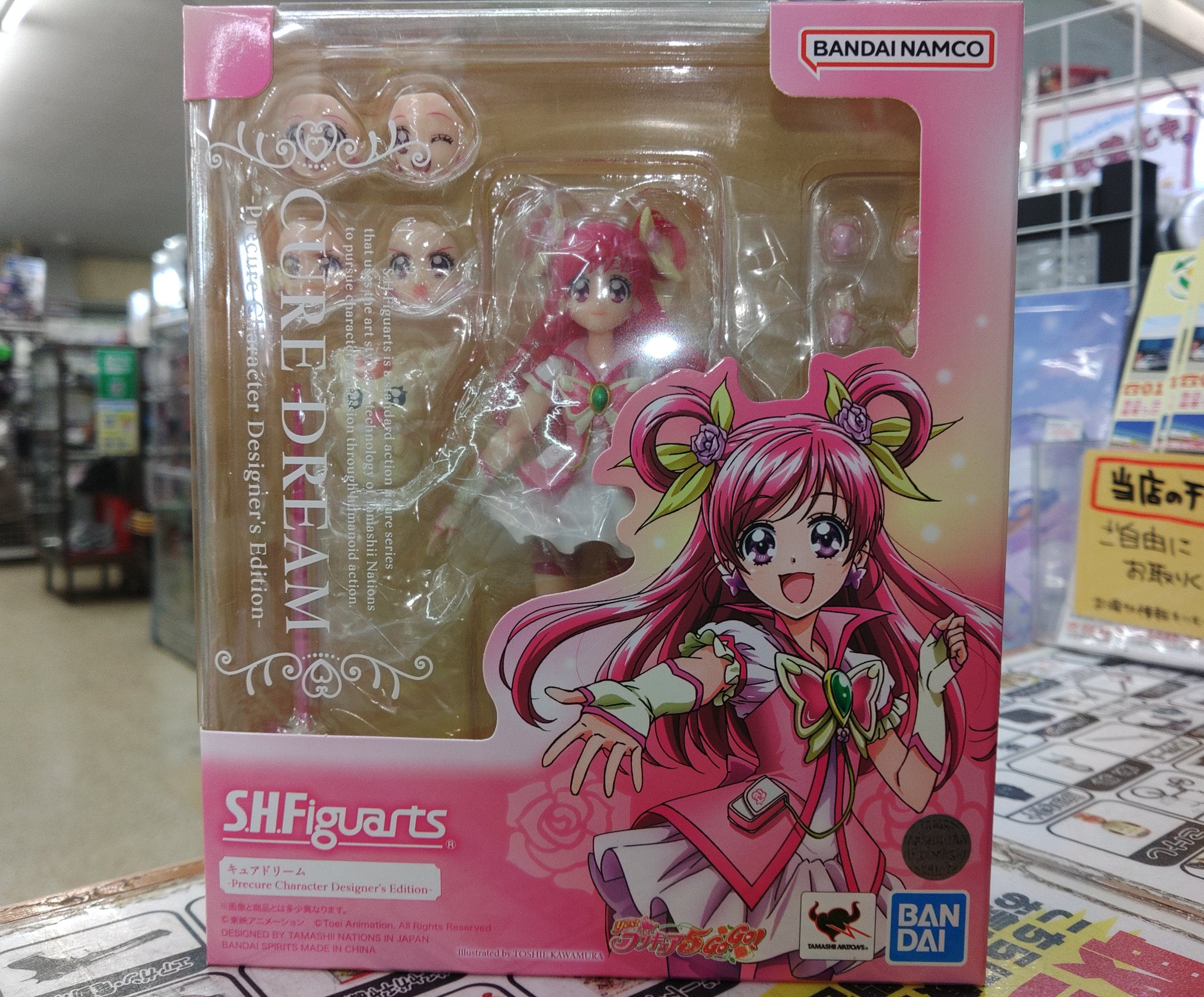 プリキュア ドリーム まとめ売り リサイクルCube 福山駅家店＠ホビー買取地域一番！ on X: 