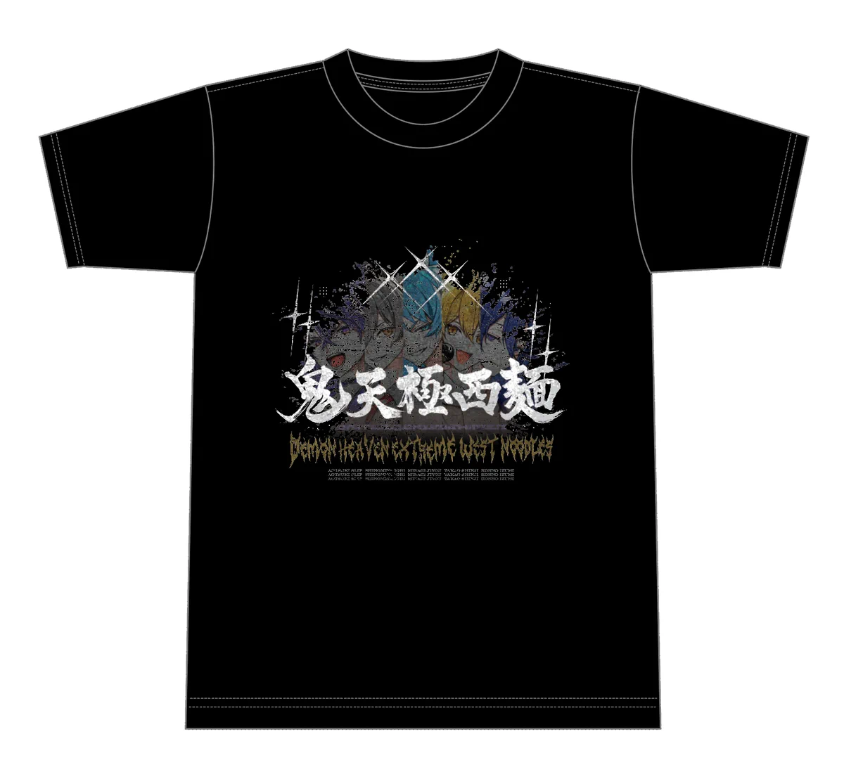 あたたかくなる 鬼天極西麺 Tシャツ マフラータオル ラバーストラップ ピック G2ZQab4bMAgM-Pk?format=webp&