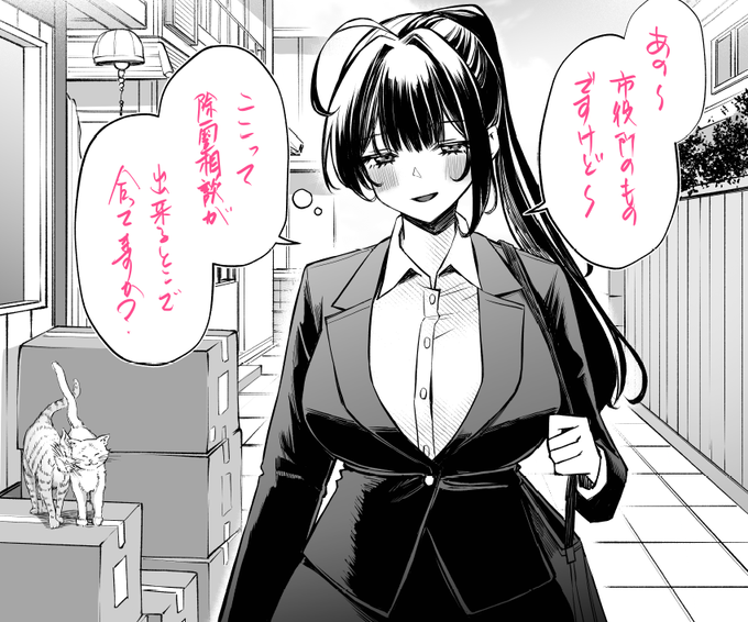 こんな子も出るよ! 