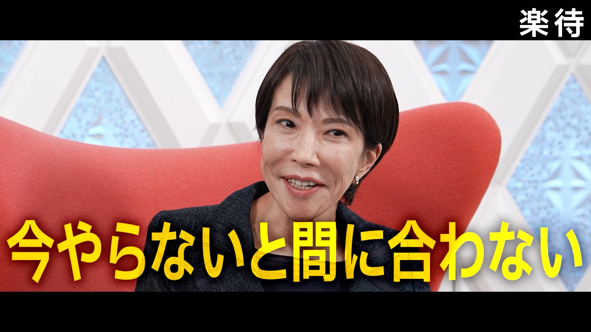 不動産投資の楽待 (@RakumachiNews) / X