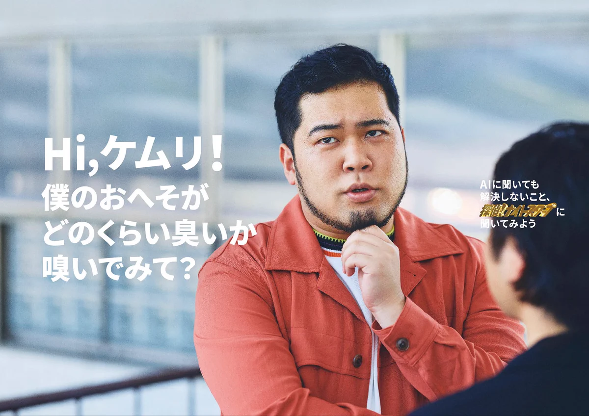 Replies by 探偵！ナイトスクープ【公式】 (@abc_knightscoop) / X