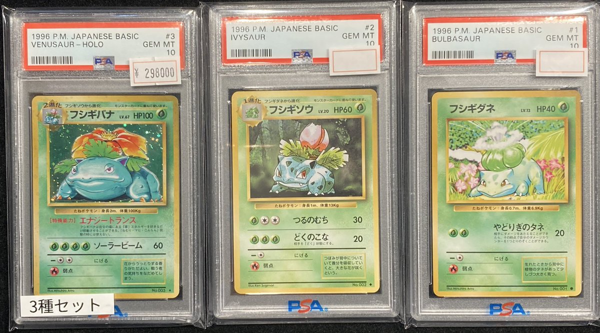 VALUABLE CARD TOKYO 秋葉原 on X: 
