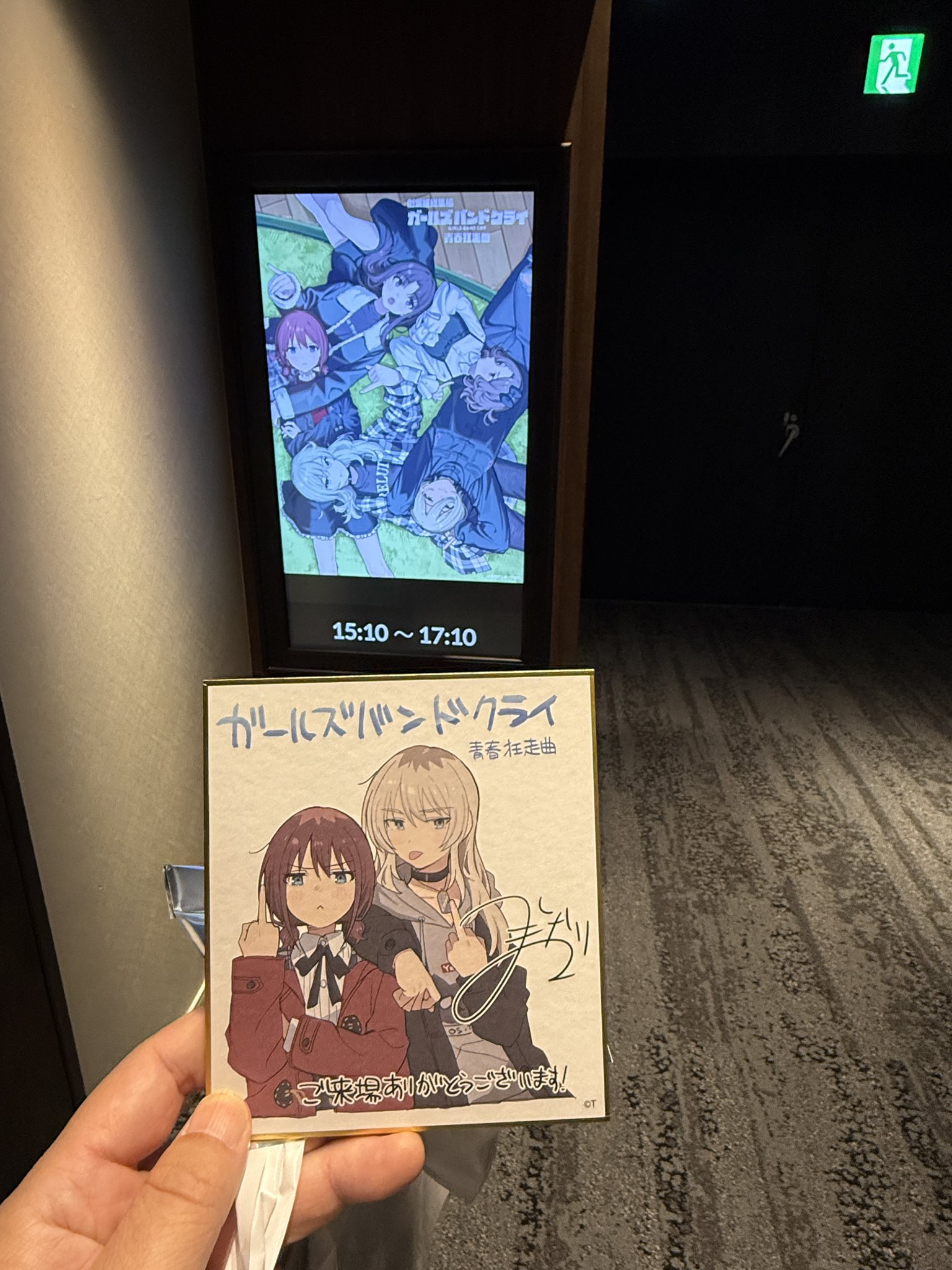 巌窟王 アクスタ クリアファイル 色紙 セット売り 巌窟王 アクスタ クリアファイル 色紙 セット売り 巌窟王