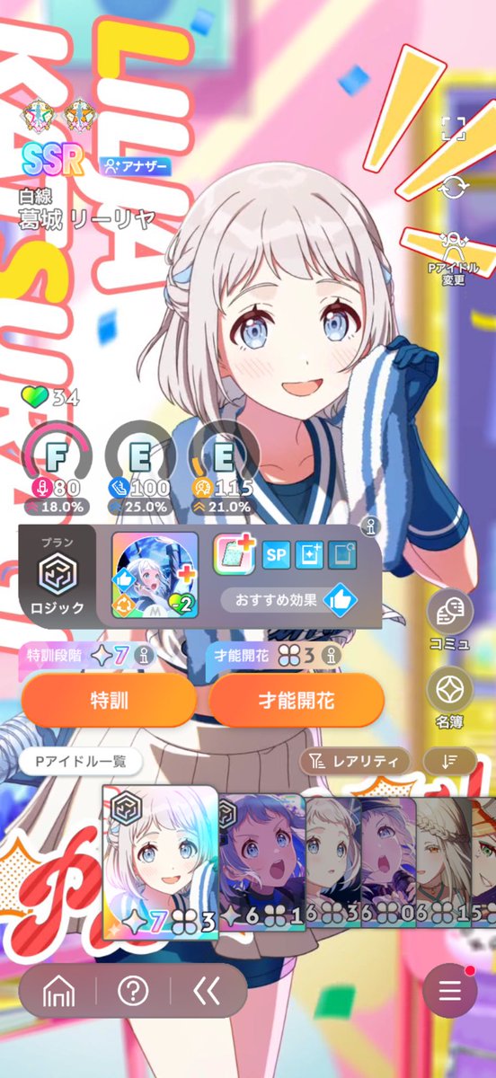 deco💫夏コミ新刊委託 (@zzzdecozzz) / X