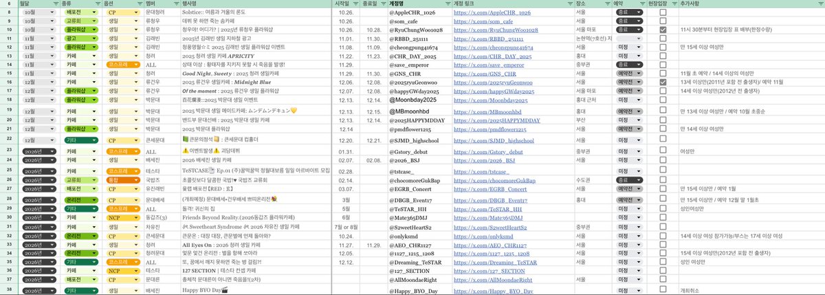 데못죽 행사봇 tweet media