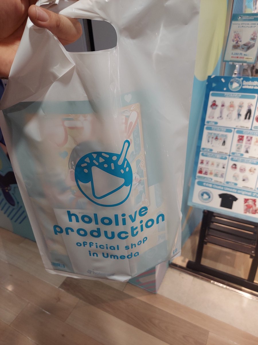 ホクホクですわ