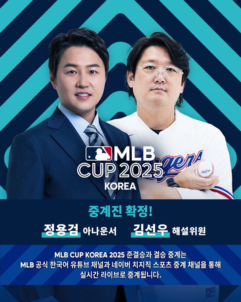 MLBKOR's tweet photo. 📺 MLB CUP 2025 결선 라운드 생중계 안내! ⚾️

다가오는 결선 무대!
화성 드림파크에서 펼쳐지는 준결승 & 결승전을 생중계로 함께하세요!

환상의 듀오 정용검 아나운서 x 김선우 해설위원이 현장의 뜨거운 열기를 전합니다!

생중계 일정

준결승: 10월 13일(월)
 🔹 U10 – 오후 3시
 🔹 U12 – 오후 5시
결승: 10월 14일(화)
 🔹 U10 – 오후 2시
 🔹 U12 – 오후 4시
생중계 시청 방법
MLB 공식 한국어 유튜브 채널 👉 MLB Korea Official

네이버 치지직 스포츠 중계 👉 치지직 바로가기
ℹ️ 더 자세한 정보는 여기서! 👉 MLB Korea 블로그
🏆 MLB CUP 2025 결선 라운드 🏆
📍 장소: 화성 드림파크
📅 결선 일정: 10월 11일(토) ~ 14일(화)

이제 곧 누가 최종 트로피를 차지할지 확인할 수 있습니다!
아주 가까워진 결선 라운드, 새로운 챔피언의 탄생 순간을 함께하세요✨

👉 팔로우하고 결선 라운드를 앞두고 이어질 MLB CUP 콘텐츠와 현장 열기를 함께 느껴보세요!
#BK #김병현 #정용검 #김선우 #Sunny #MLBCup #MLBCupKorea #MLBCup2025 #MLBKorea #MLB컵 #리틀야구 #유소년야구 #생중계 #유튜브 #치지직