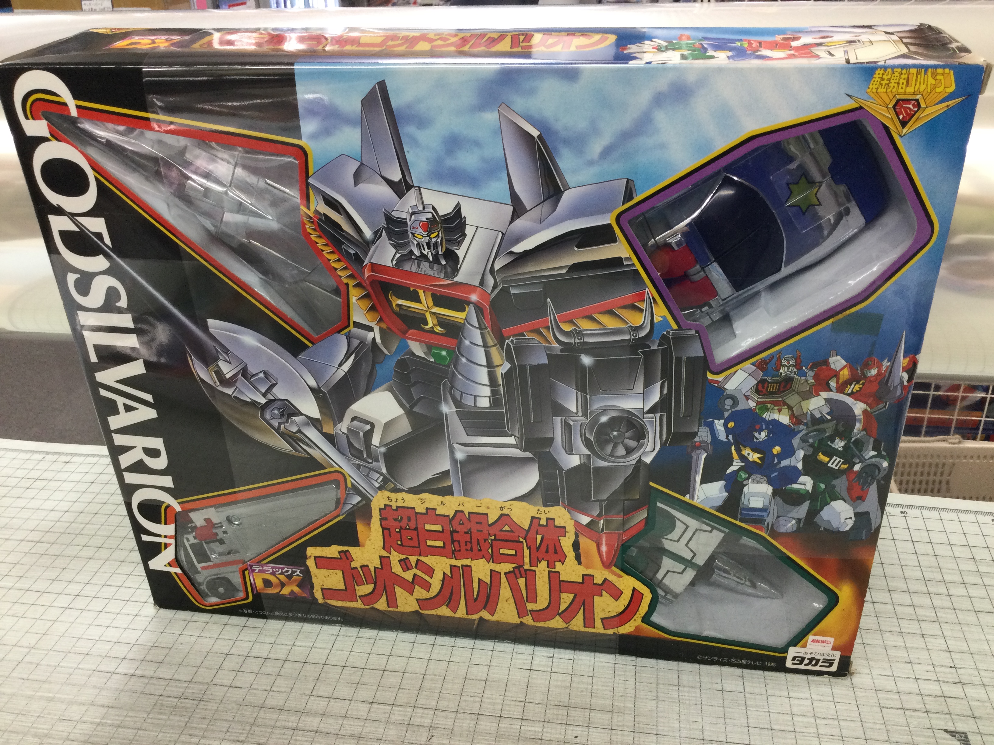 新品 '95 ファイヤーシルバー 黄金勇者ゴルドラン 白銀合体4 未開封 新品 '95 ファイヤーシルバー 黄金勇者ゴルドラン 白銀合体4 未