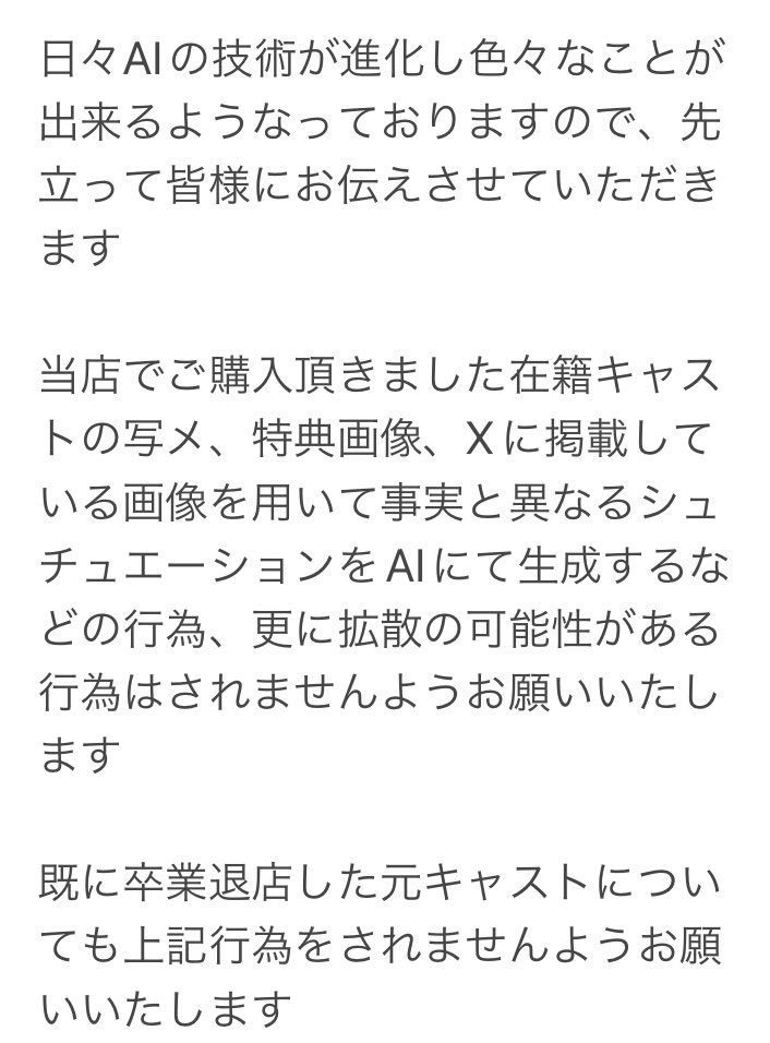【💎お願い💎】
