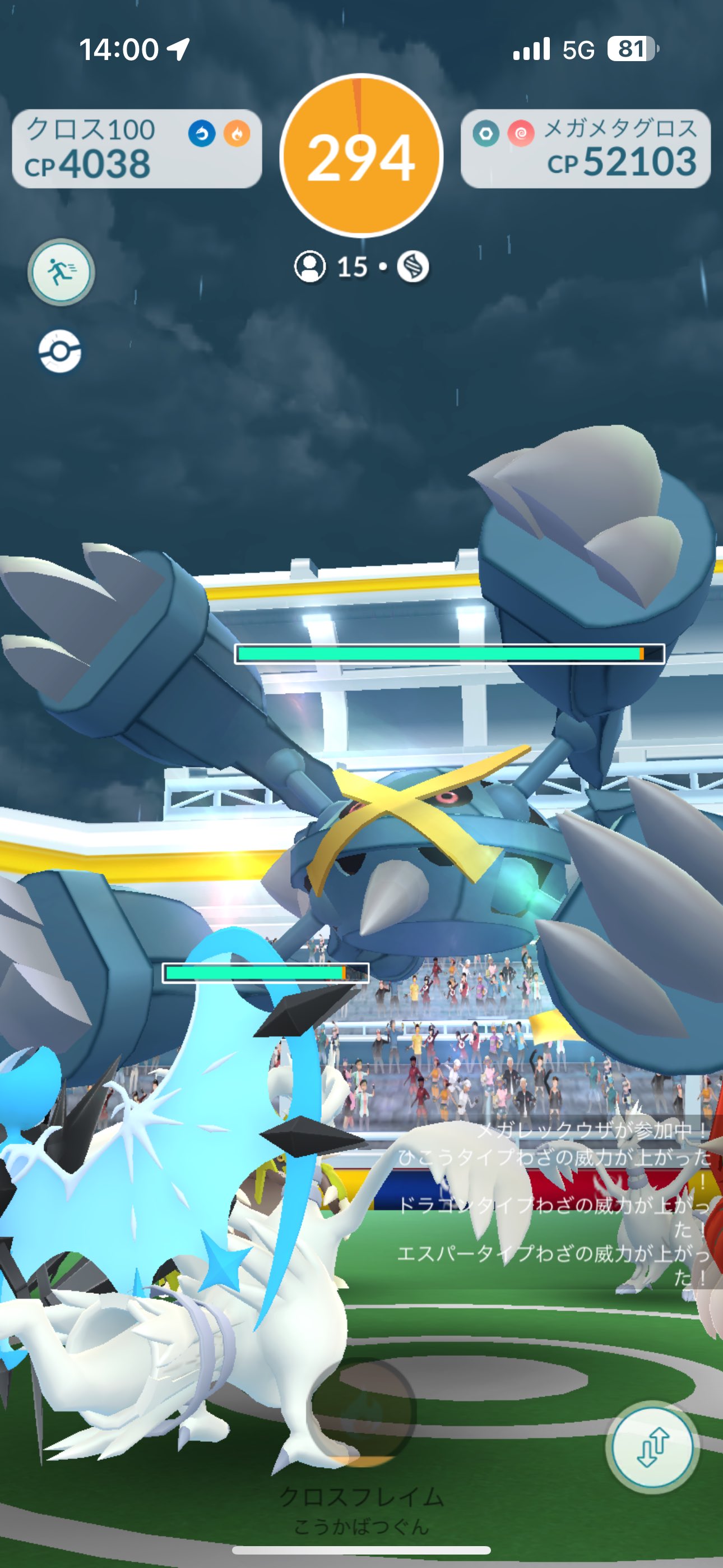 絶版貴重　色違い　メガメタグロス他　メタルチャーム　メガ進化　カロス　xy 絶版貴重 色違い メガメタグロス他 メタルチャーム メガ進化