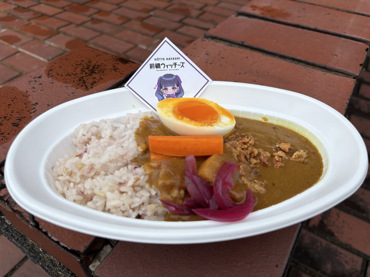 HÜTTEHAYASHIRESTAURANT