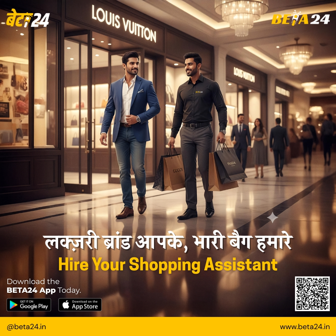 beta24_in's tweet photo. Luxury Shopping, Zero Hassle
Perfect for festivals, weddings & special occasions
Time-saving. Effortless. Stylish.
BETA24 – We Carry, You Enjoy.
Download the app today: https://t.co/Xwzi5WOTW3
#Beta24 #ShoppingAssistant #LuxuryShopping #IndoreVibes #StyleWithEase #Trading https://t.co/kWmA8VAmzR