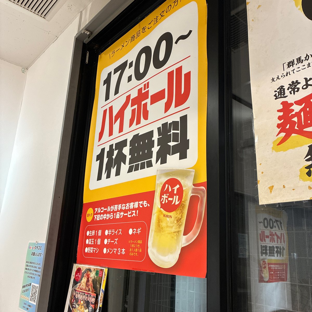 halbeer's tweet photo. 税込1000円程でひとりパーティー。しめはスープ割り https://t.co/xu7rouOpsU