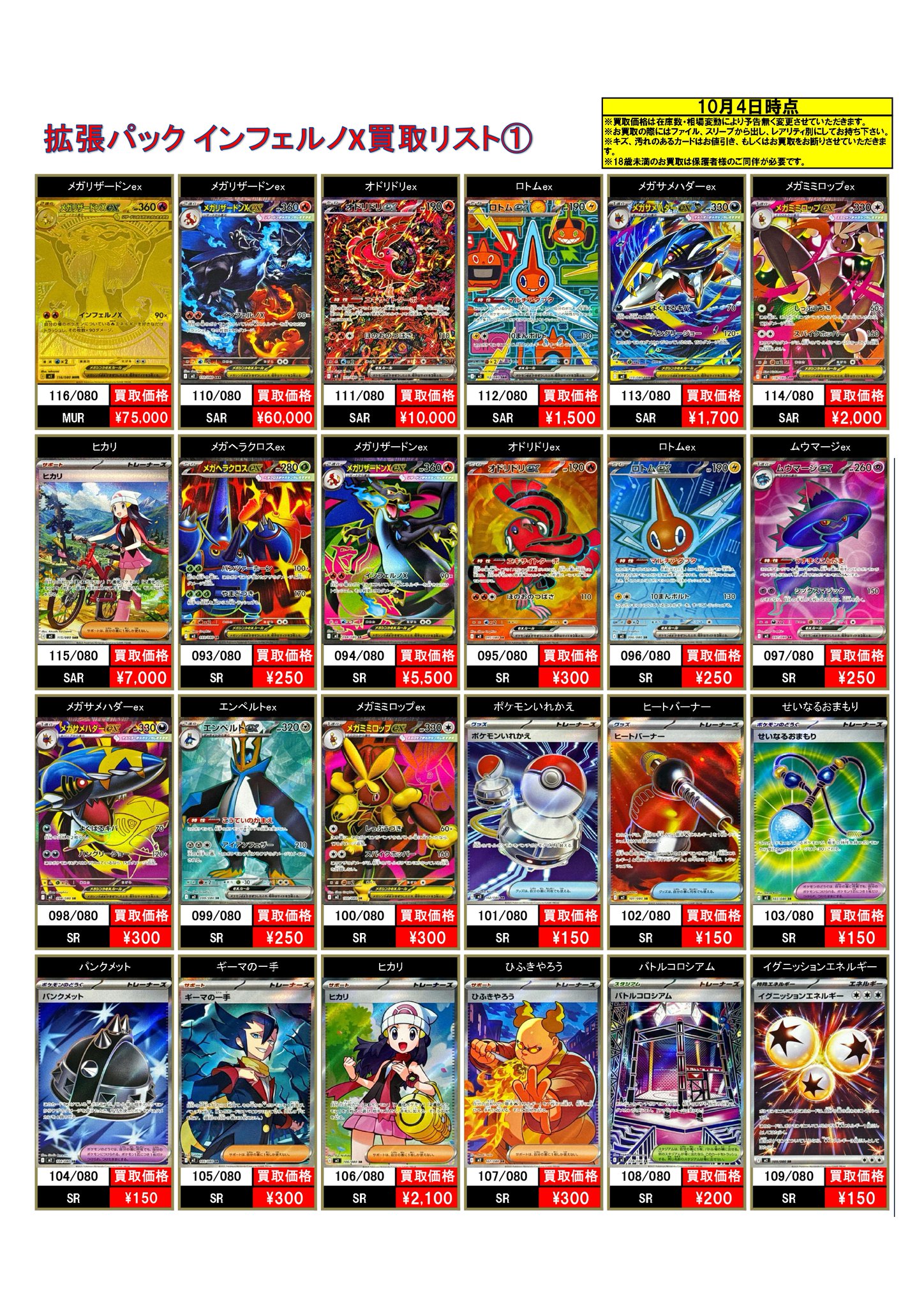 ゲームステーション上大岡店 on X: 