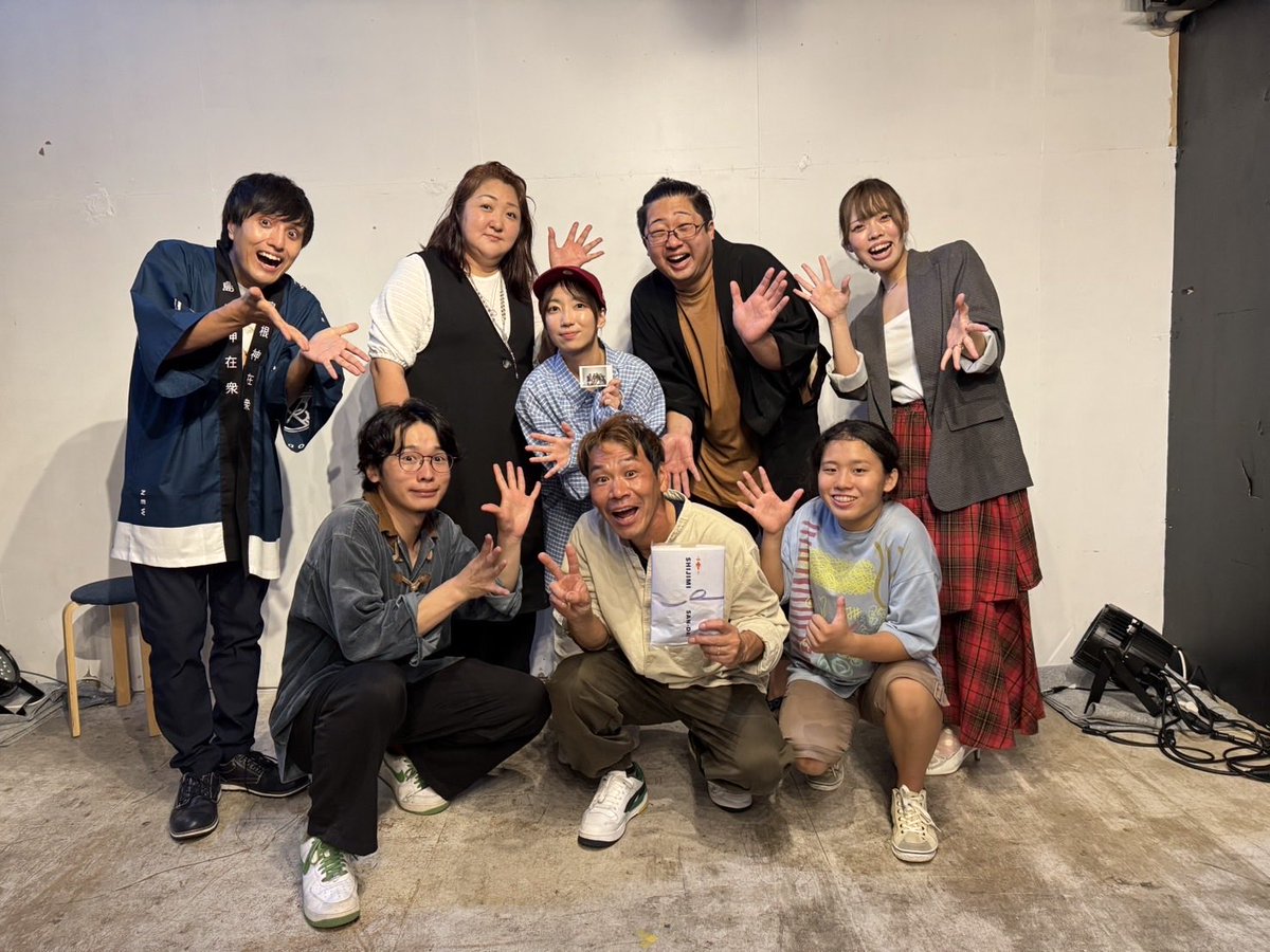 THE SAN-DAI in島根

SHIJIMIブロック終演いたしました！
みなさん面白い演技をして、会場はとても盛り上がっていました！！

勝者は
夏井よう汰さん
おめでとうございます！

決勝ブロックでも頑張ってください！

続くAKTENブロックの勝者は誰だ！！
#シンゲキ
#島根神在演劇祭
#sandai