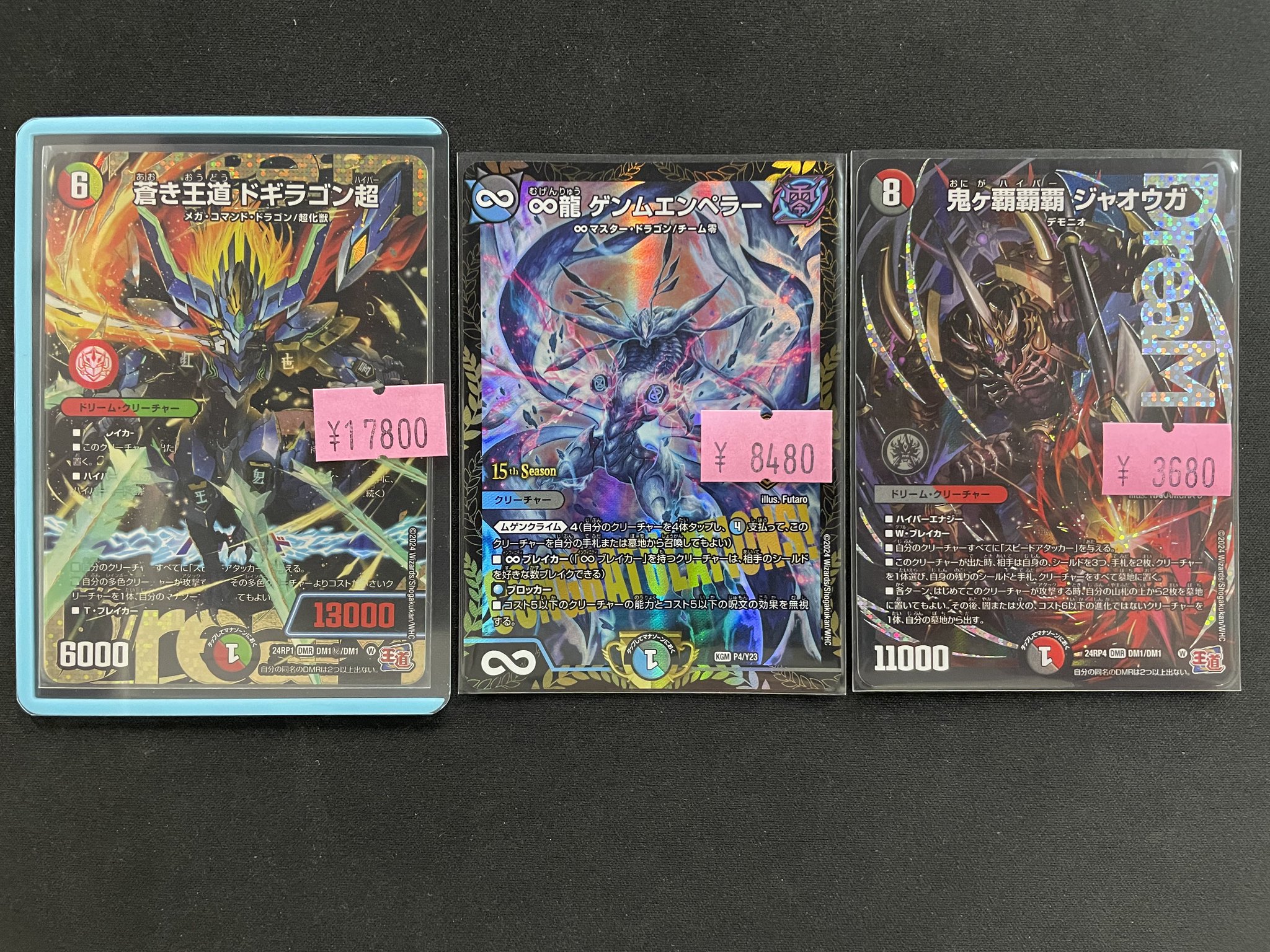 カードショップ すぱいらる秋葉原2 on X: 