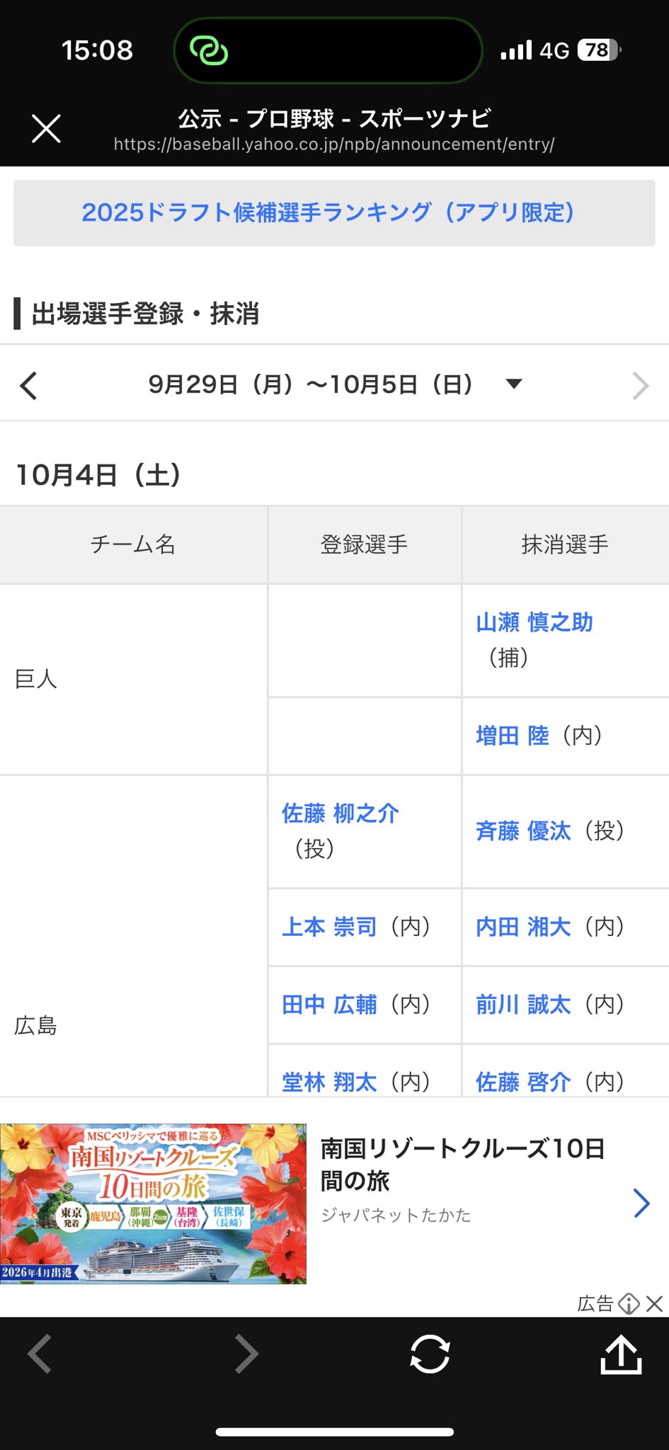 【最終値下げ】ENGLISH INTONATION　※11月5日終了予定 最終値下げ】ENGLISH INTONATION ※11月5日終了予定 最終値下げ