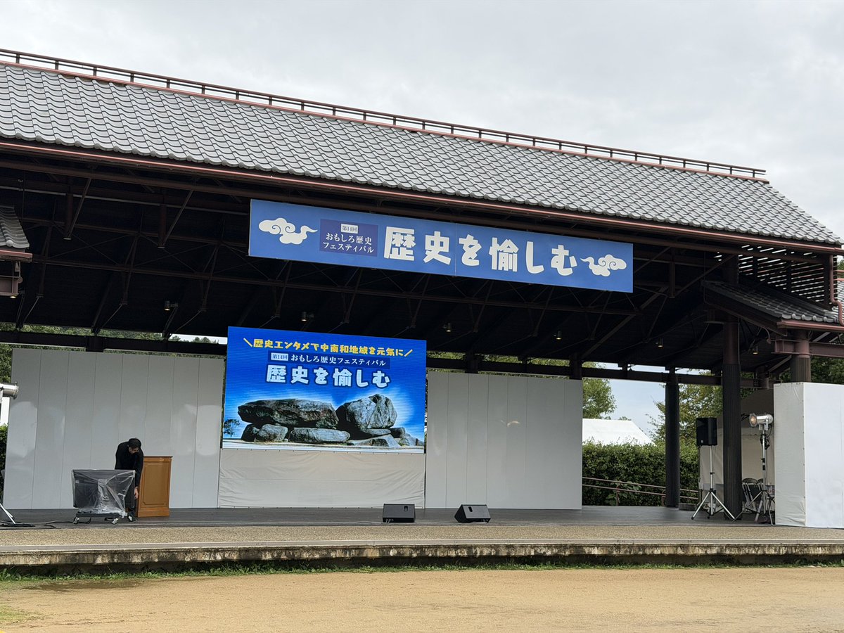 yumefes_info's tweet image. 濱本秀貴さんの歌声に引き寄せられるようにステージへ集まられたお客様様と一緒に素敵なひと時を過ごさせていただきました☺️
ありがとうございました😊
夢フェスまで後８日‼️
お待ちしております🙇
#濱本秀貴 
#グランドチャンピオン 
#歴史フェスティバル 
#奈良新聞社 
#夢フェス 
#明日香村