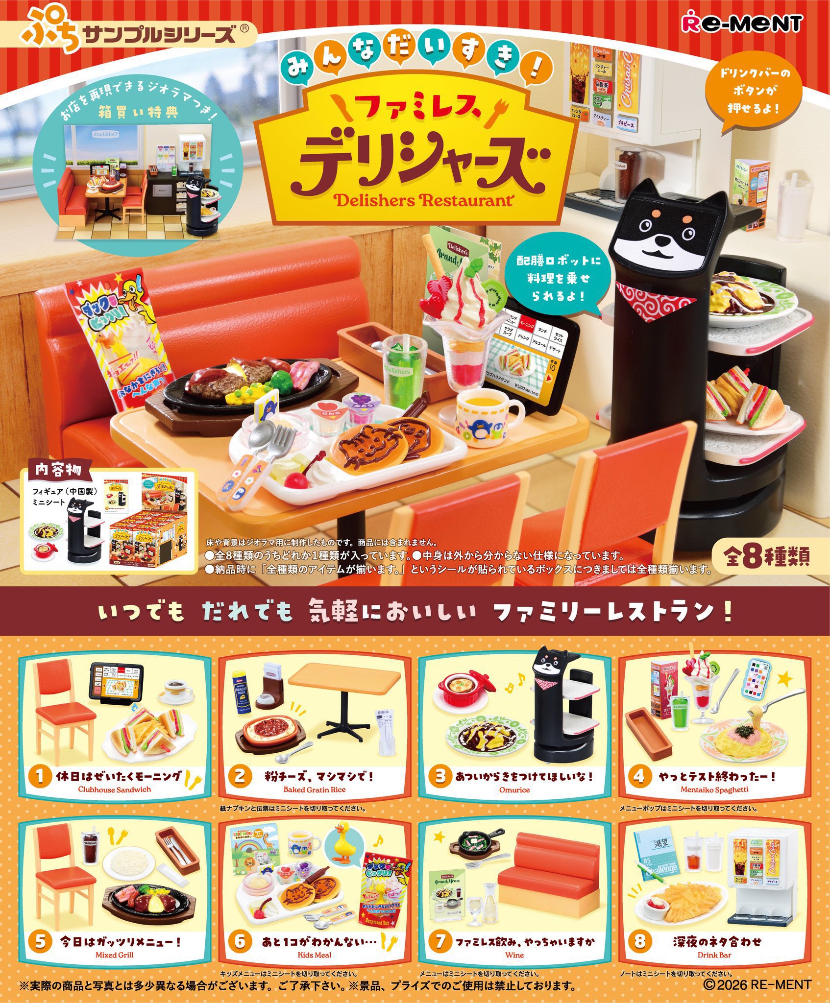 きなこのおもち様 リクエスト 6点 まとめ商品 きなこもちY (@kinako_mochi_y) / X