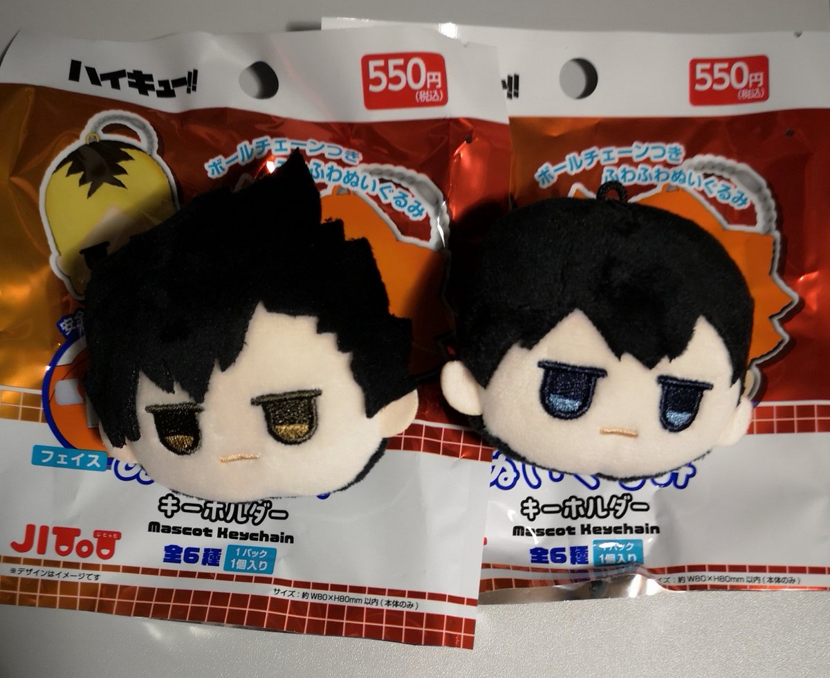 交換】ハイキュー JITOT じとっと フェイスぬいぐるみ 譲)黒尾 影山 求