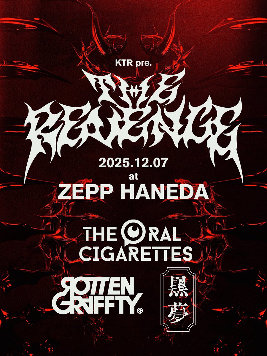 kenrockbkw's tweet photo. 行けなくなったのでチケット譲ります。
【KTR pre.THE REVENGE 】
1枚
2025.12.7(sun)
Zepp Haneda
open 17:00/start 18:00

求
定価+手数料
現金(振込)もしくはpaypay
よろしくお願いします。
#theoralcigarettes 
#ROTTENGRAFFTY 
#黒夢 https://t.co/LbUtYUiAmq