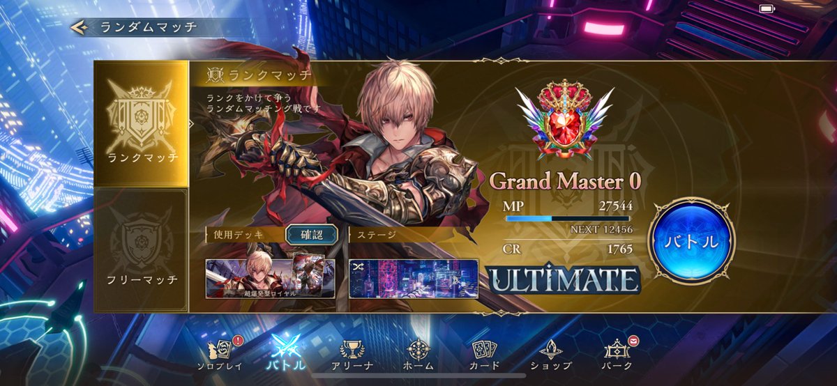 yosiページ♡⃜ Carry, Fallen Cannon Girl | WIXOSS Wiki | Fandom