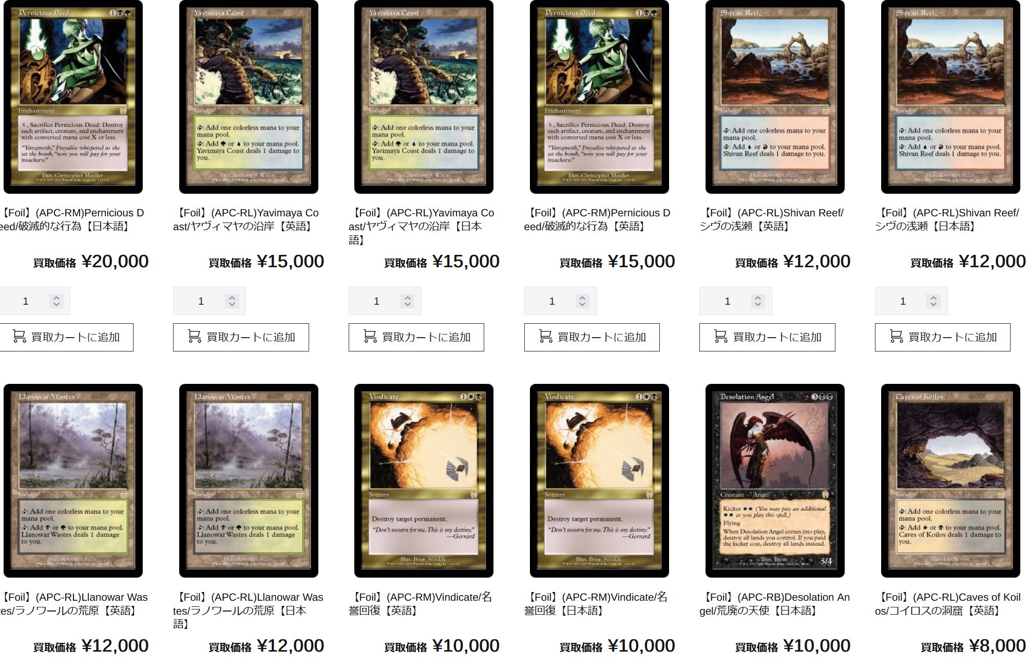 mtgまとめ売り EnndalGames.com on X: 