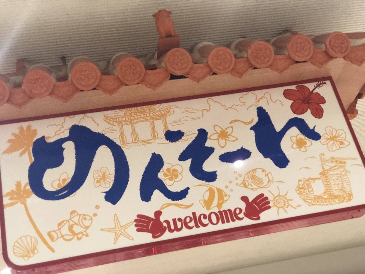 気持ちだけ…🥺