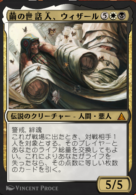 753MK2's tweet photo. THROUGE THE OMENPATHS のクイックドラフト、初挑戦は4勝で終了。
白緑タッチ黒、レアはこいつ（↓）だけだったけど、糸投げのお陰でそこそこ戦えた。
わざわざ黒タッチして入れた神話レアを1回も引かないのはいつものこと。
#MTGArena #MTGアリーナ https://t.co/22mS5QLW8m