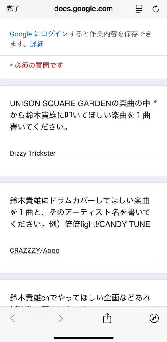 strt_0125's tweet photo. 頼んだ鈴木貴雄… https://t.co/hjbZOBQRcz