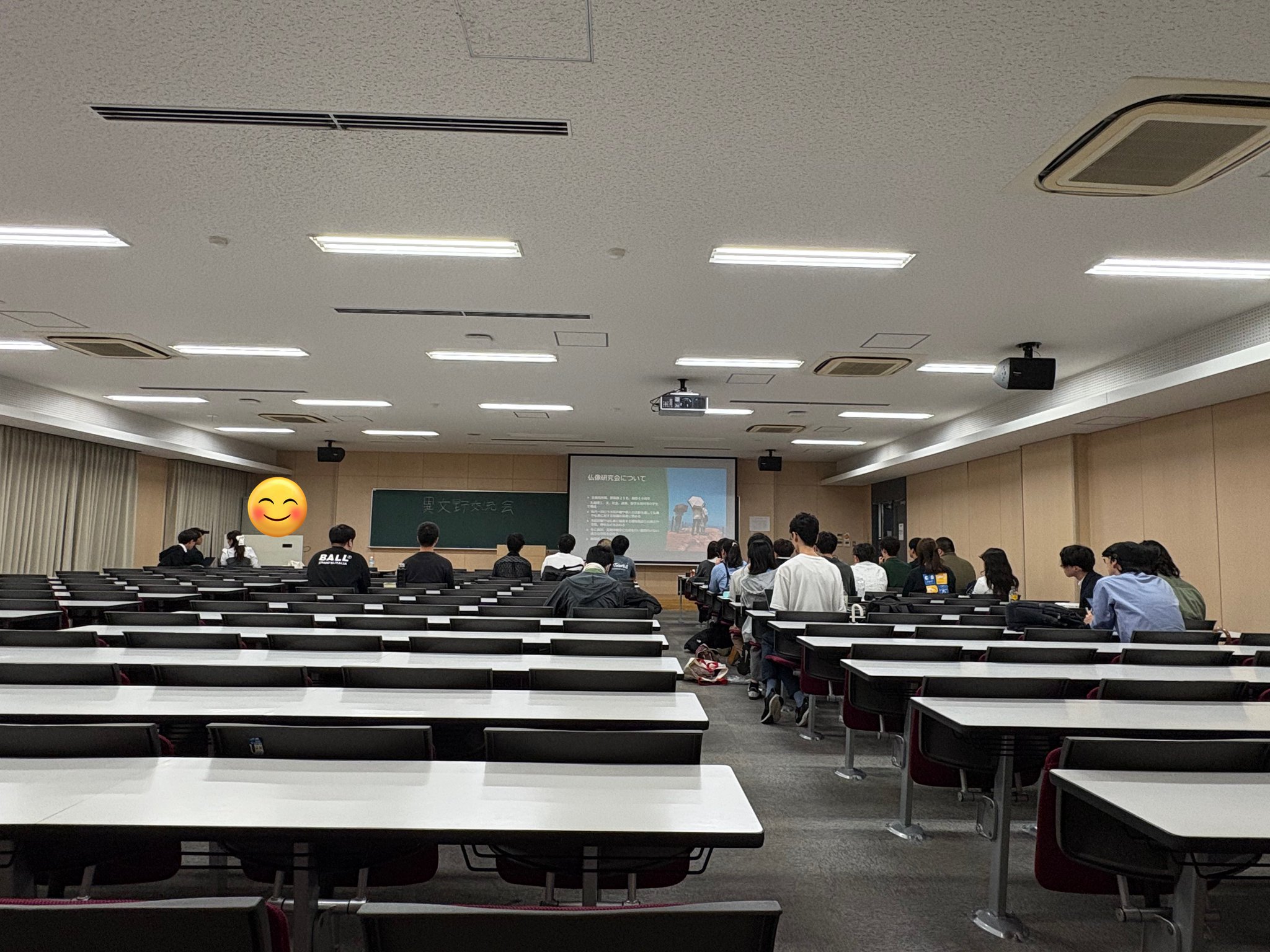 大谷大学本節用集研究並びに総合索引 大谷大学本節用集研究並びに総合索引(片岡了 編著) / 古本、中古