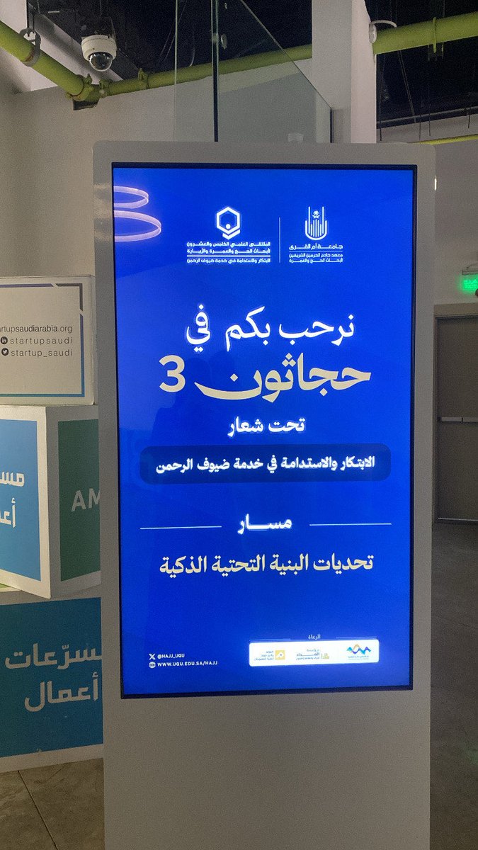 Ibtihal tweet media