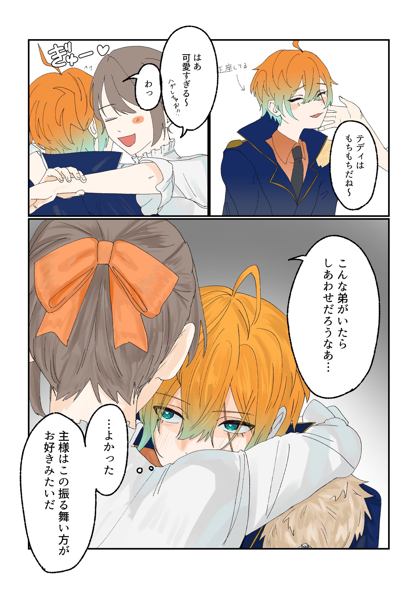 むらさめこうき on X: 