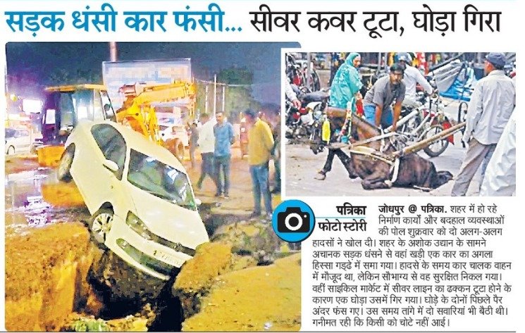 AAP Rajasthan tweet media