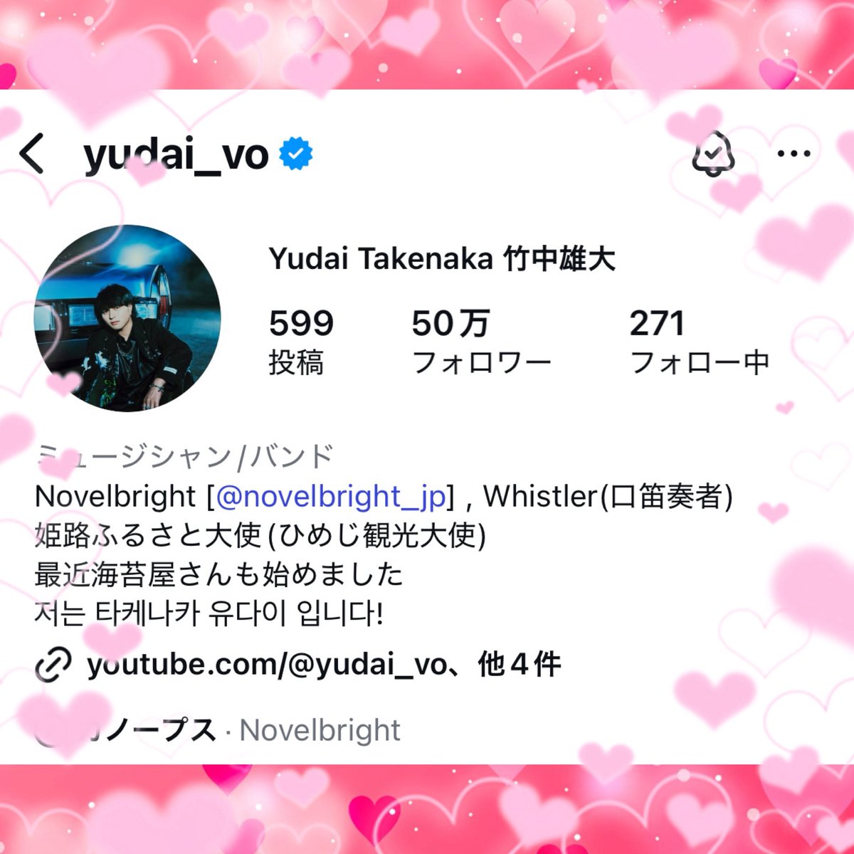 Novelbrightセット　ぴんきー♡断捨離中 のりぴー (@cxcocherry) / X