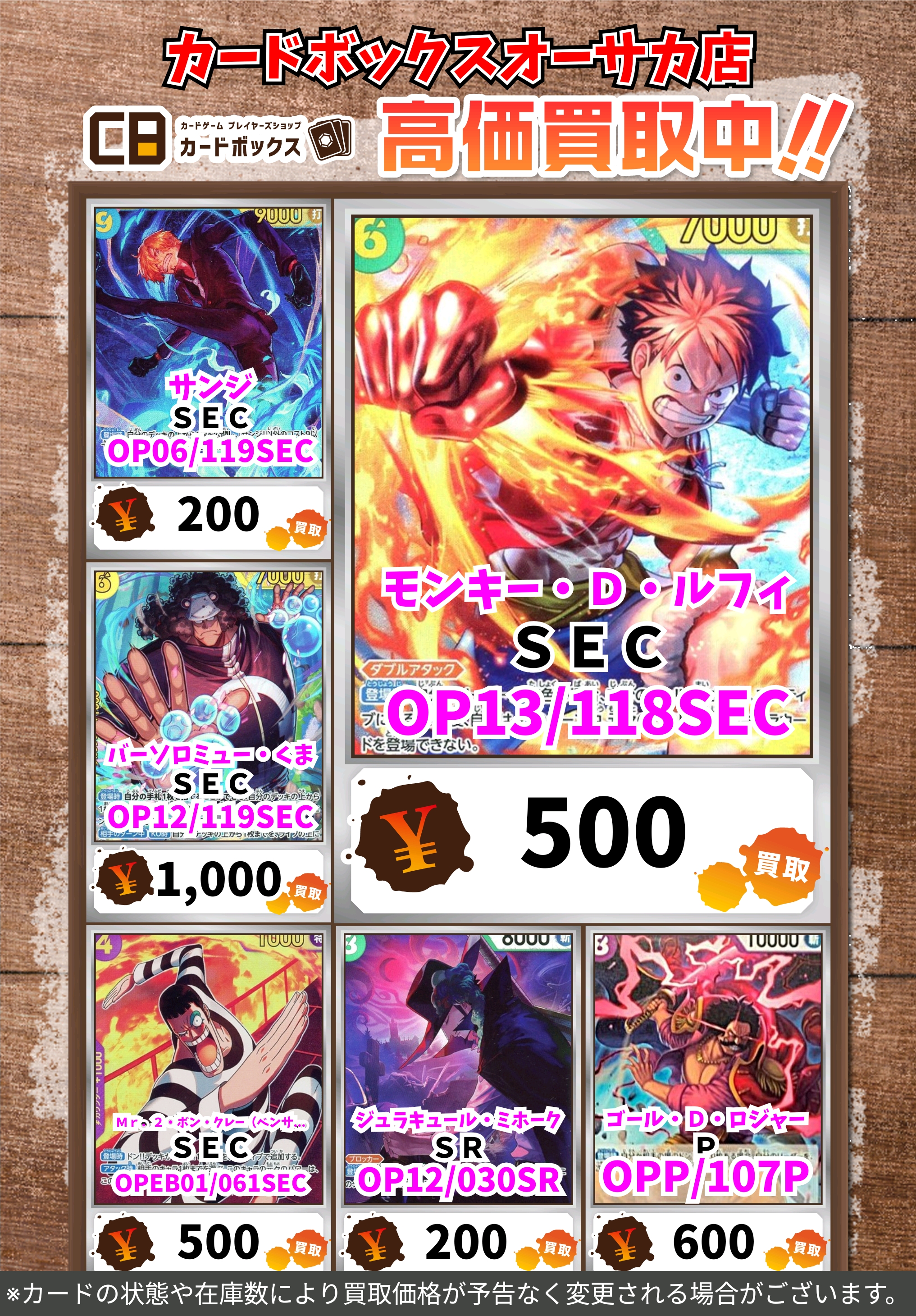 カードボックスオーサカ店 on X: 