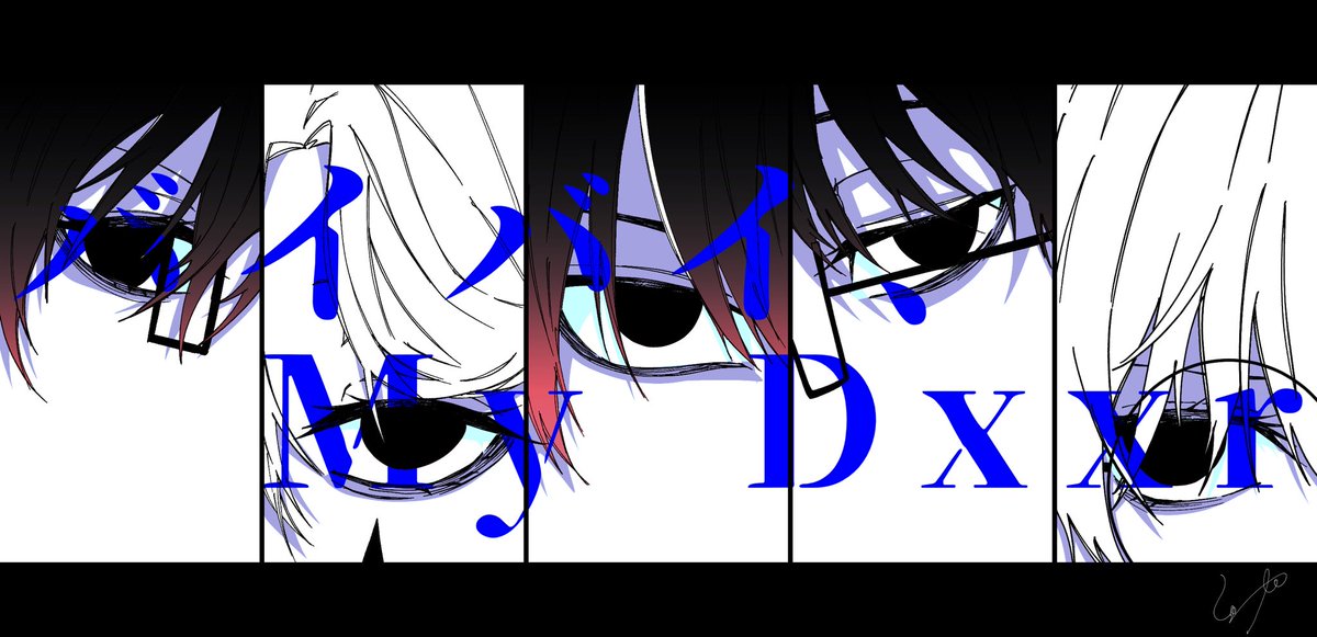 MH_Shuya_Sora's tweet photo. “全部本物に見えたのです。”

黒目ーーーーー！！！！！やっちゃーーーー！！！！！って気持ち（一枚目）と、ウワーーーーー！！！！ここド好きーーー！！！！！（二枚目）が描けたから大満足。潮風に吹かれながらの帰路でした。ありがとう推し達。

#Summering 
#潮風横丁 #わさB #雨音歌 https://t.co/r8Zgaaq5Bt