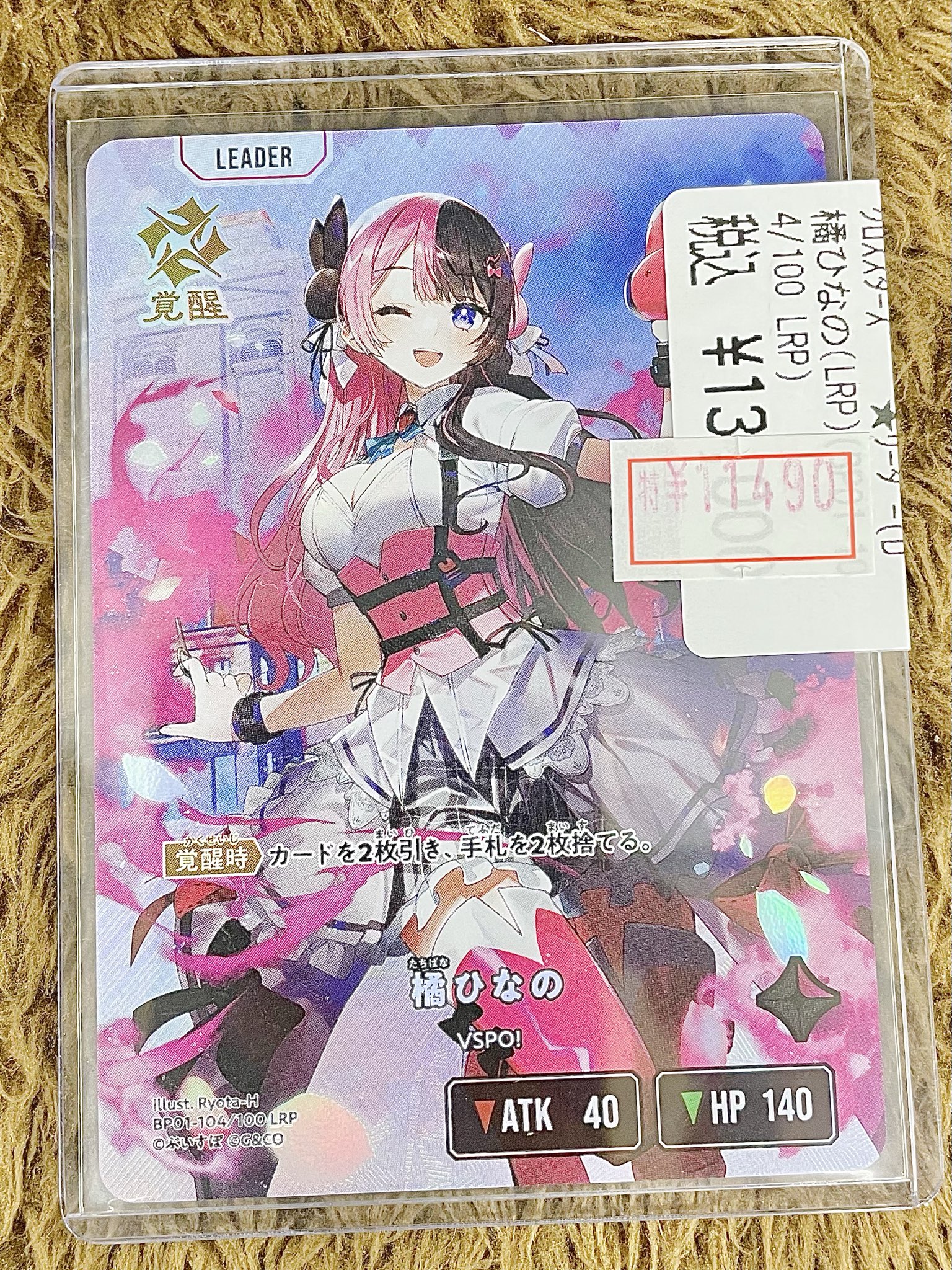 トレカショップフロント on X