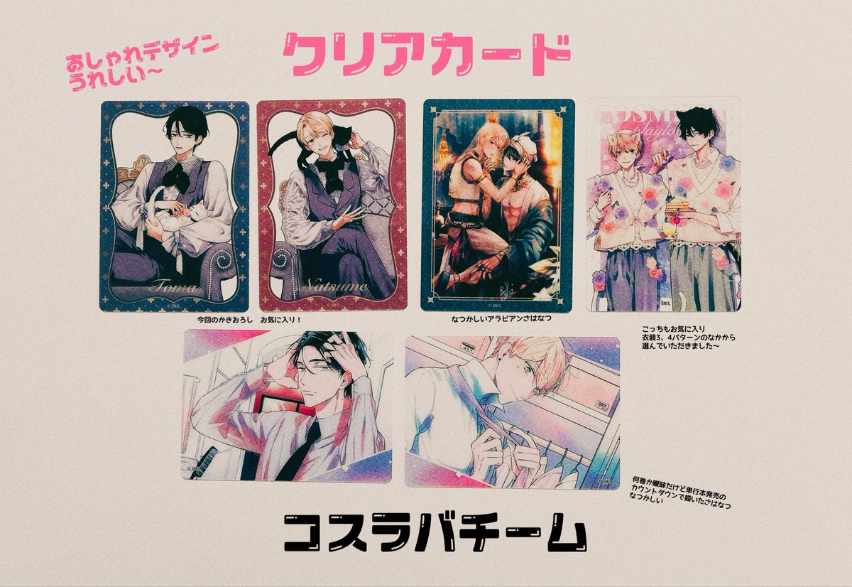 楢島さち☺︎ on X