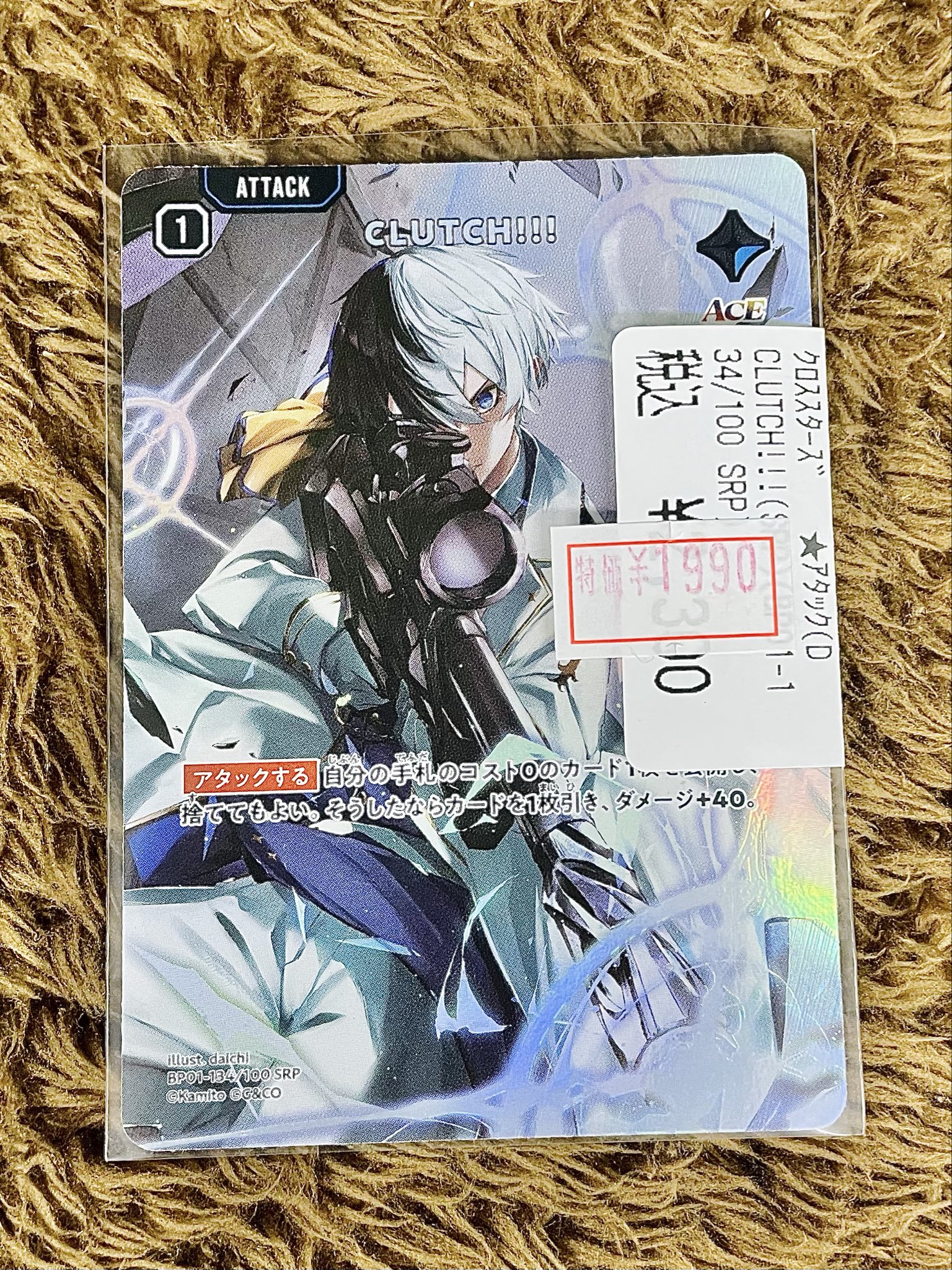 トレカショップフロント on X