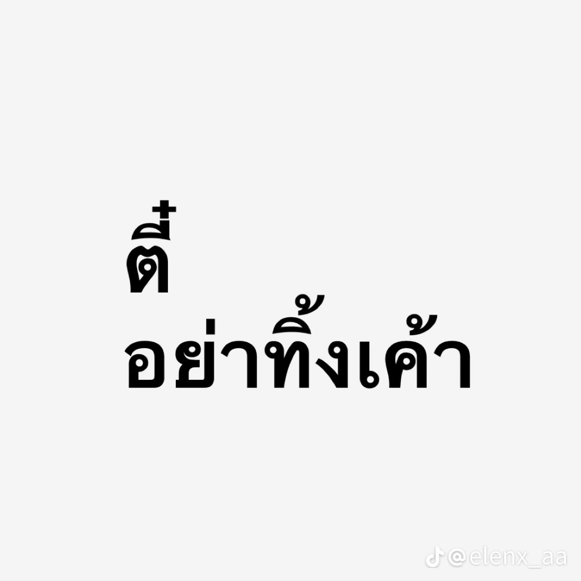 tup1 tweet media