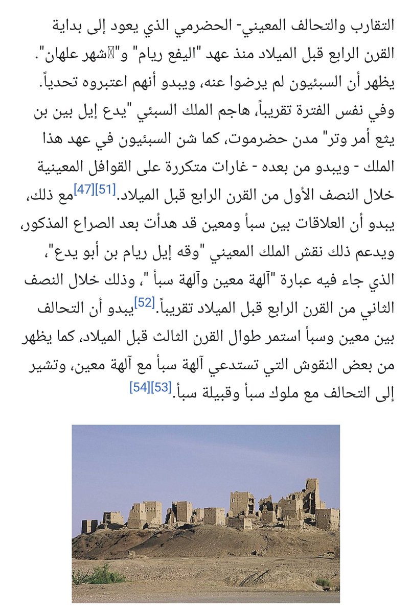 dirvat_'s tweet photo. @Hazarmgood @S_H_188 الببببخخخ كلمه باللهجه الجوفيه تعني انطم او اسكت . انتهى https://t.co/IocRP5ZVs6