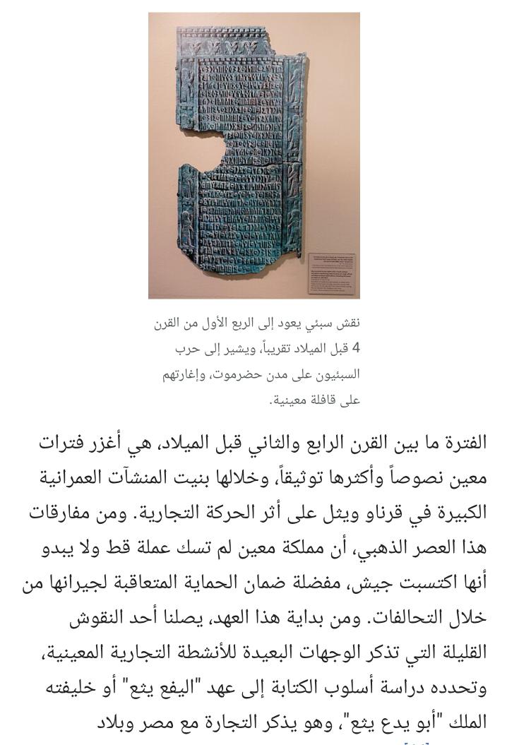 dirvat_'s tweet photo. @Hazarmgood @S_H_188 الببببخخخ كلمه باللهجه الجوفيه تعني انطم او اسكت . انتهى https://t.co/IocRP5ZVs6